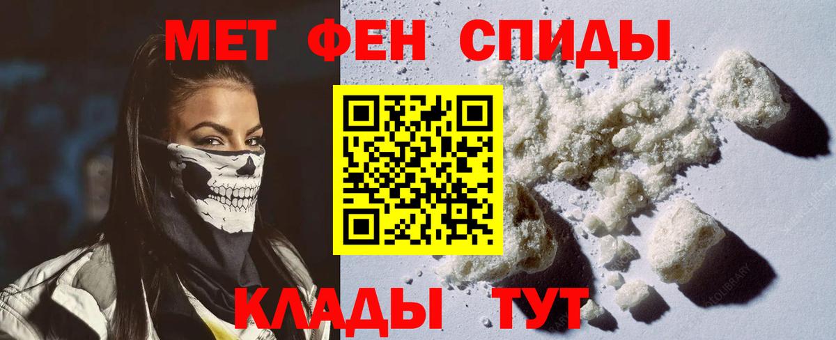 Амфетамин  Вход с VPN  Чистополь  АМФЕТАМИН Premium 