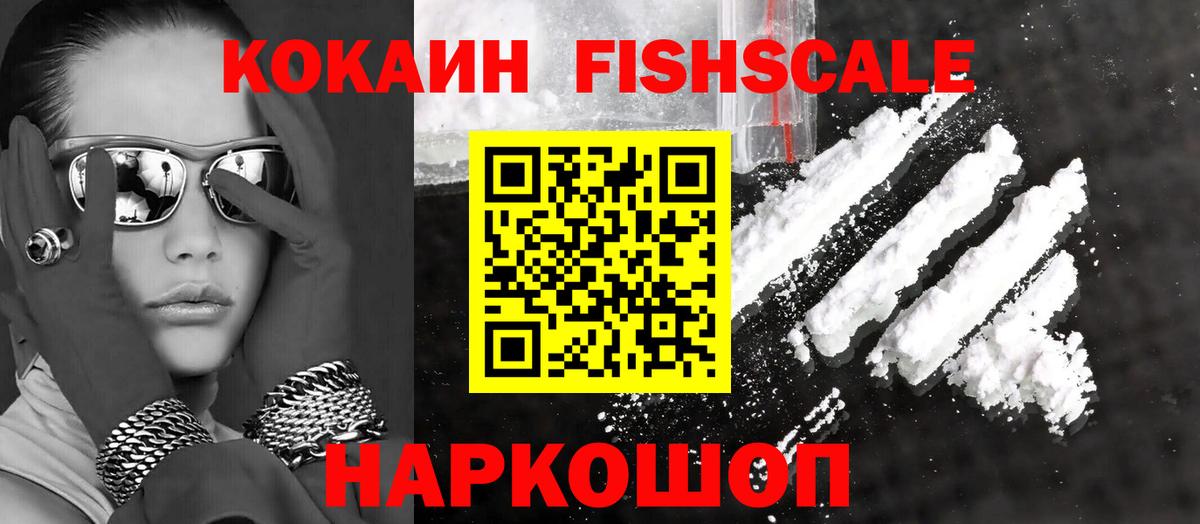 Cocaine VHQ Чистополь