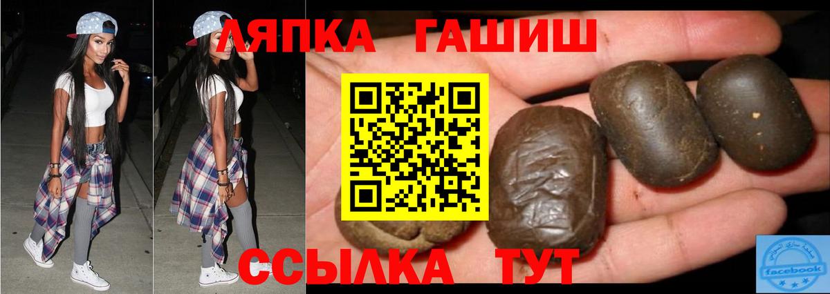 Чистополь  ГАШ hashish  Вход с VPN  ГАШИШ  ГАШИШ 40% ТГК 
