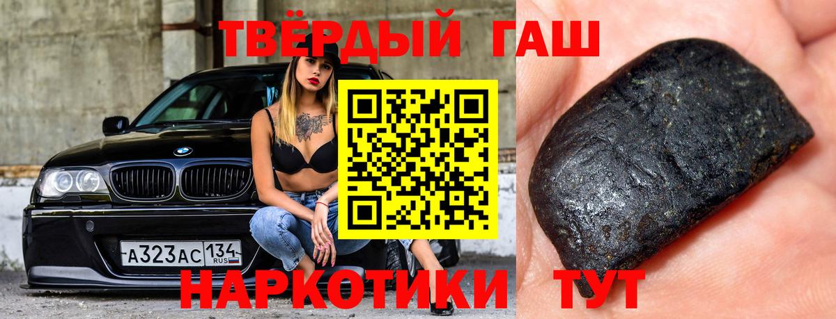 ГАШИШ Premium Чистополь