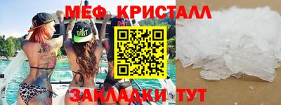 мефедрон мука Малоярославец