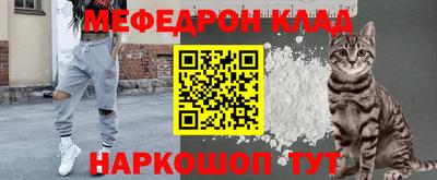 мефедрон мука Малоярославец