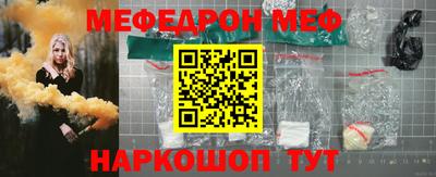 мефедрон мука Малоярославец