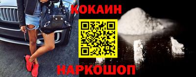 бошки Малгобек