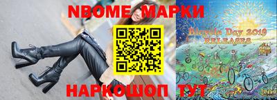 бошки Малгобек