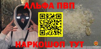 бошки Малгобек