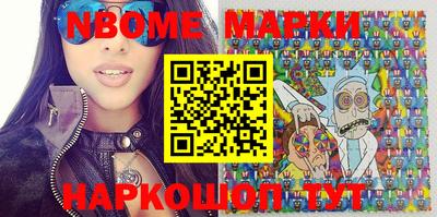 бошки Малгобек