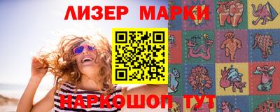 гидра Мариинск