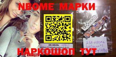 бошки Малгобек