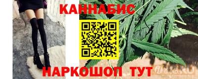 гидра Мариинск