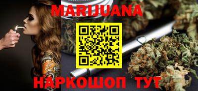 гидра Мариинск