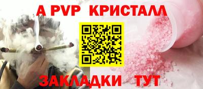 бошки Малгобек