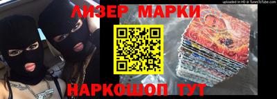гидра Мариинск