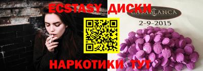 гидра Мариинск