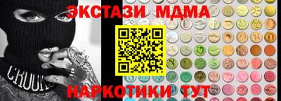 бошки Малгобек