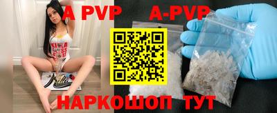 бошки Малгобек