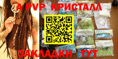 гидра Мариинск