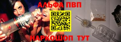 гидра Мариинск