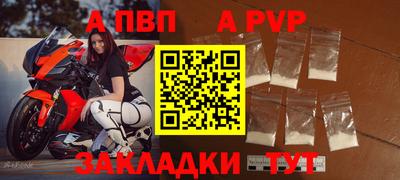 гидра Мариинск