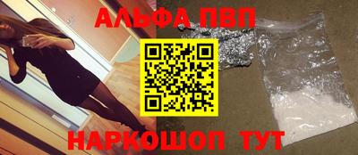 гидра Мариинск