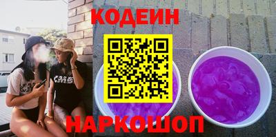 гидра Мариинск
