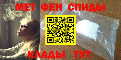 мефедрон мука Малоярославец