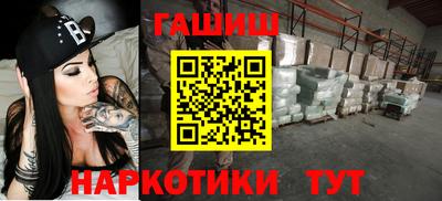 бошки Малгобек