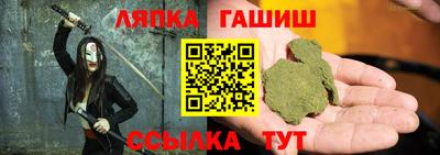 гидра Мариинск