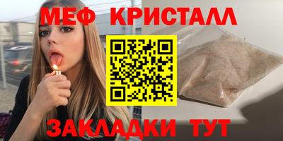 гидра Мариинск