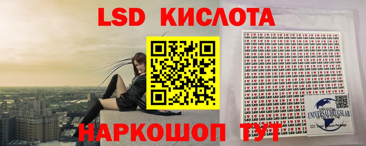 ЛСД экстази кислота Чистополь