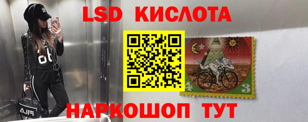 Лсд 25 экстази кислота  LSD-25 экстази ecstasy  Чистополь  Вход с VPN 