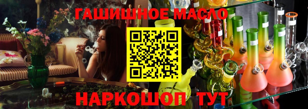 ссылка на мегу рабочий сайт  Вход с VPN  Чистополь  ТГК гашишное масло 