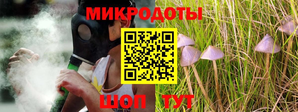 Псилоцибиновые грибы Magic Shrooms Чистополь
