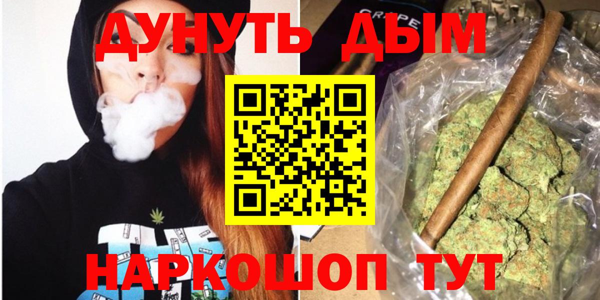 Шишки марихуана тримм  Вход с VPN  Чистополь  Марихуана марихуана  Каннабис Ganja  Бошки Шишки LSD WEED 