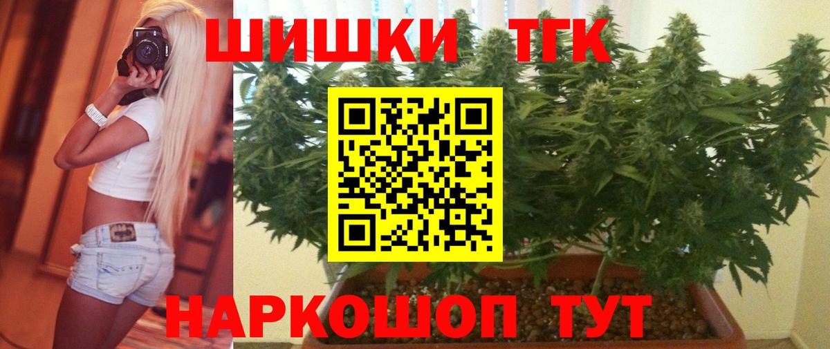 Канабис ГИДРОПОН Чистополь
